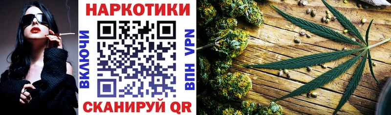 Магазины продажи наркотиков Томск КОКАИН  Марихуана  Альфа ПВП  ГАШ  Мефедрон 