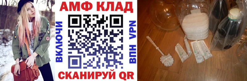 АМФ Premium  Томск 