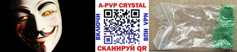 хочу наркоту omg ССЫЛКА Альфа ПВП Соль Томск