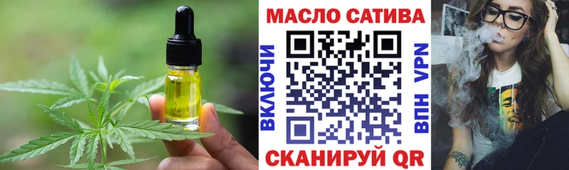 сайты даркнета состав  блэк спрут ССЫЛКА  Томск  Canna-Cookies марихуана 