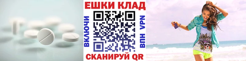 Экстази Punisher  наркошоп  Томск 