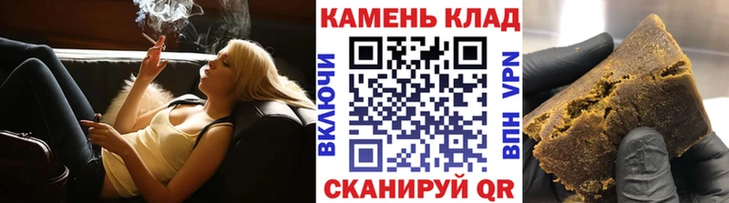 ГАШИШ убойный  где купить наркоту  Томск 