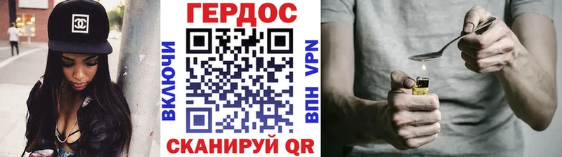 это Telegram  что такое   ОМГ ОМГ ССЫЛКА  Томск  ГЕРОИН Heroin 