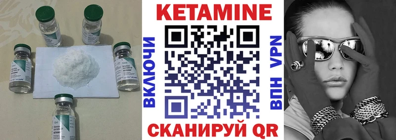 как найти закладки  Томск  КЕТАМИН VHQ 