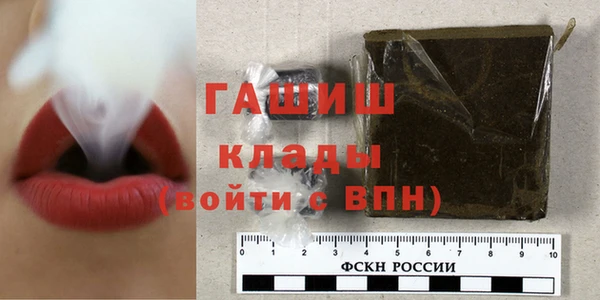 бутират Алексин