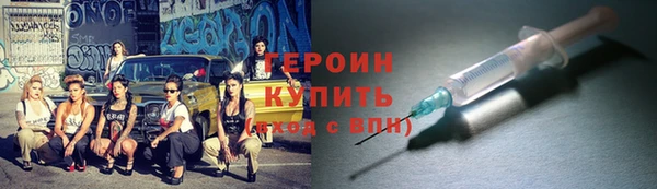 бутират Алексин