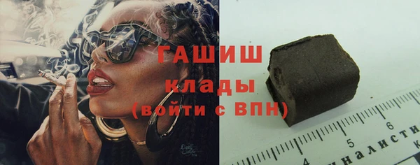 бутират Алексин