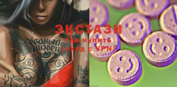 прущие крисы Алексеевка
