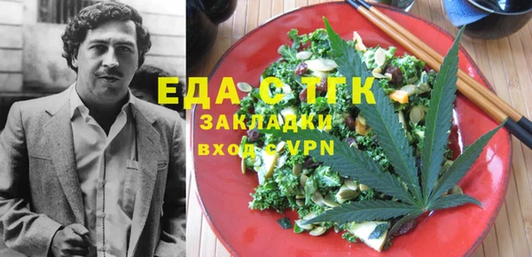 прущие крисы Алексеевка