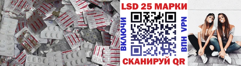 Лсд 25 экстази кислота  Томск 