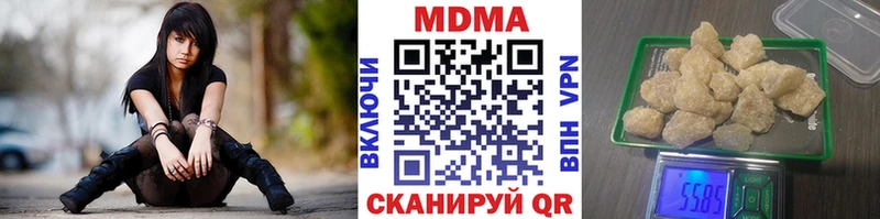 хочу ОМГ ОМГ ССЫЛКА MDMA молли Томск