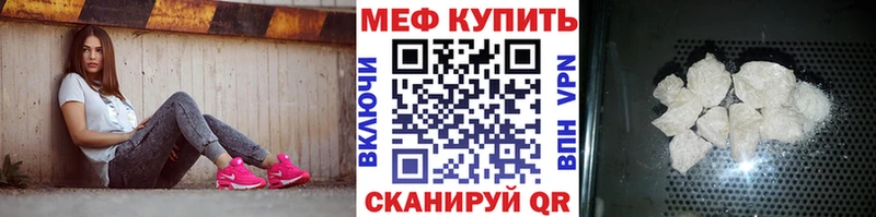 закладка  Томск  Меф мяу мяу 
