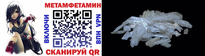 Первитин винт  Томск 