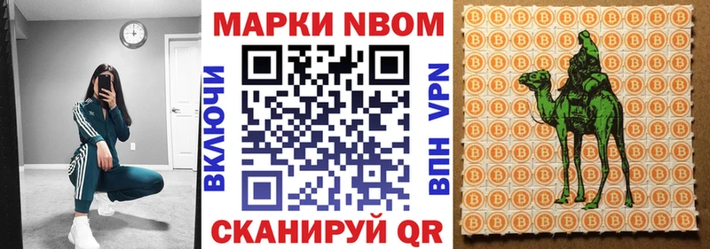 mega tor  Томск  Марки 25I-NBOMe 1500мкг 