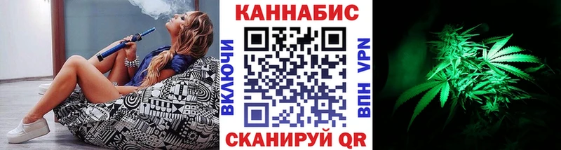 наркотики  Томск  Шишки марихуана THC 21% 